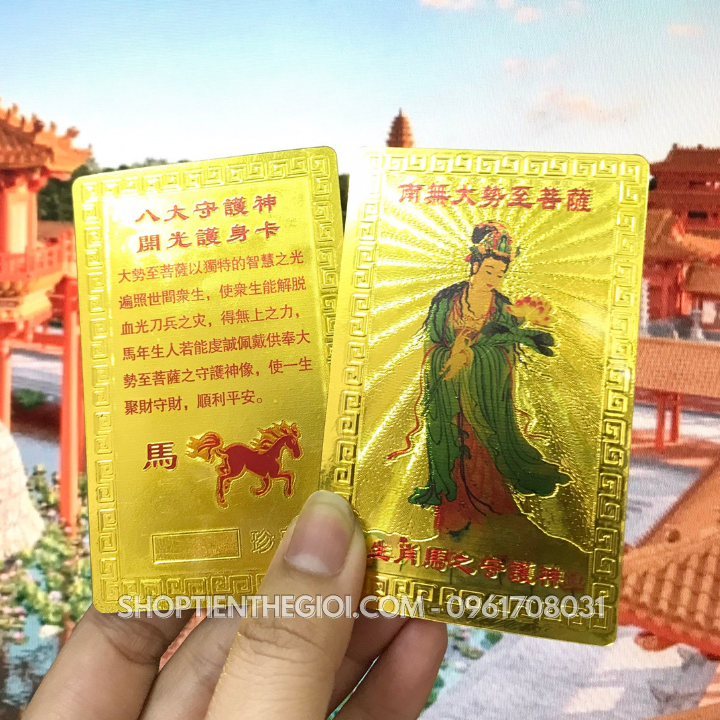 Thẻ Kim Bài Phật Bản Mệnh Tuổi Ngọ – Phật Đại Thế Chí Bồ Tát